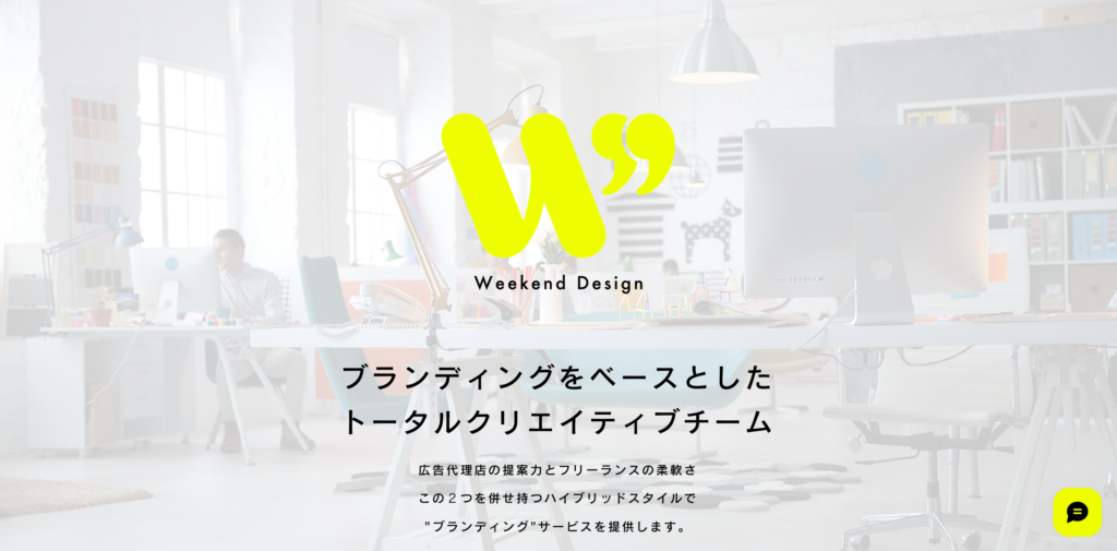 Weekend Design